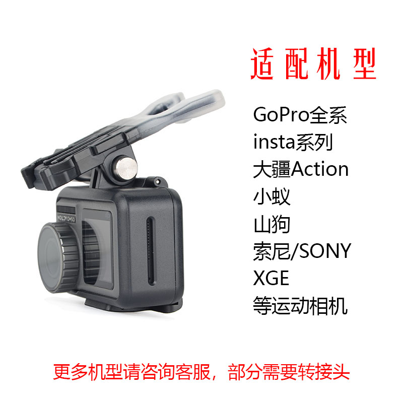 GoPro12/11/10/9/8/7原装嘴咬口持器insta360手机嘴刁Action4配件-图2