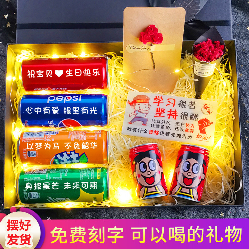 生日礼物送12岁男孩14岁女生10岁小学生小升初仪式感礼盒加油励志