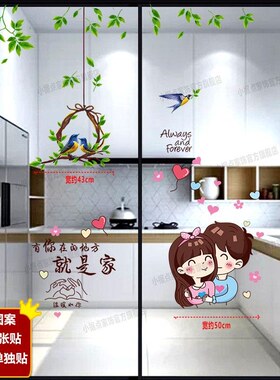 厨房门玻璃贴纸防撞透明双面图案单开门双门玻璃装饰自粘贴画拼贴