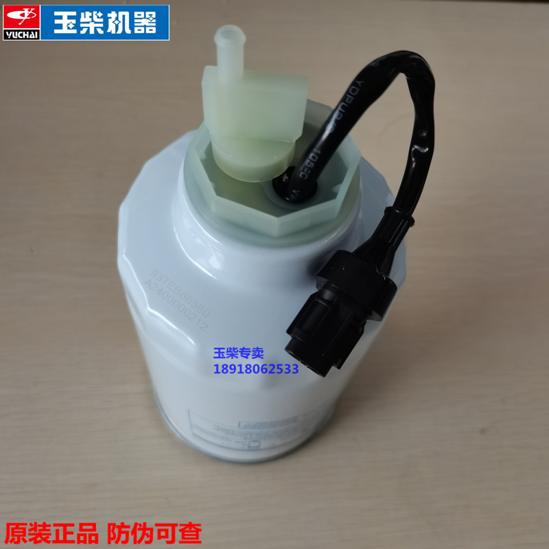 原装玉柴动力4105发动机1AF000-1105350电喷柴油预滤器收割拖拉机-图1