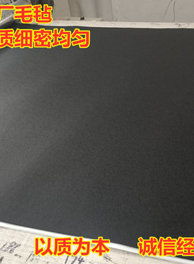 毛毡黑色彩色3M背胶自粘汽车内饰隔音后备箱装饰无纺布1至5厚推荐