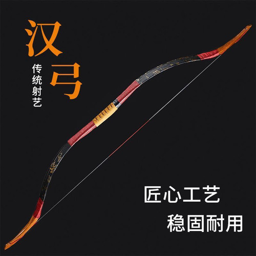 中国传统弓箭反曲弓比赛娱乐仿古弓汉长稍反曲弓 - 图1