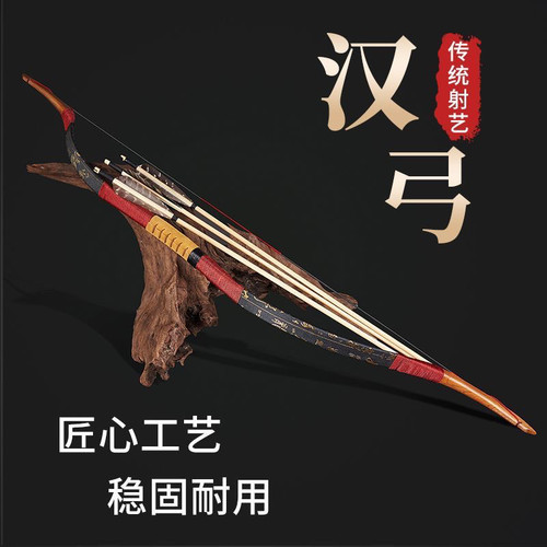 中国传统弓箭反曲弓比赛娱乐仿古弓汉长稍反曲弓 - 图2