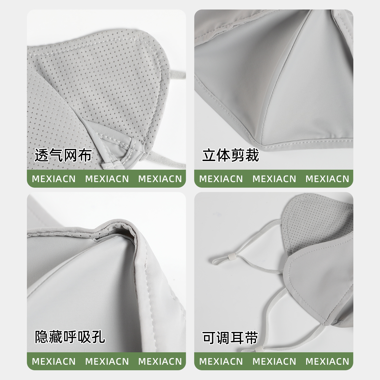 商品详情图片