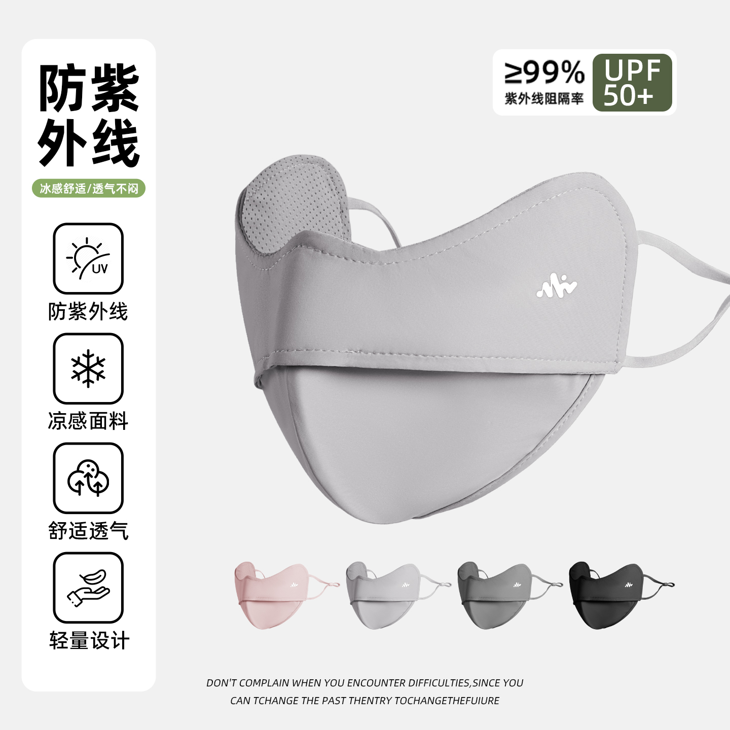 商品详情图片