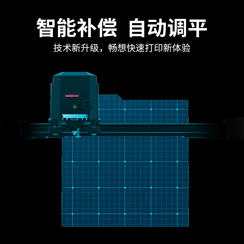  极光尔沃3D打印机