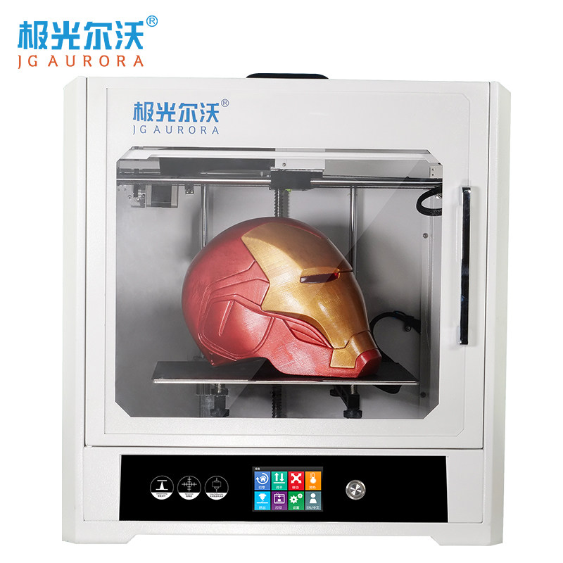 极光尔沃3d新款a8l桌面级大打印机 极光尔沃3D打印机
