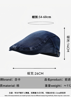 水洗牛仔贝雷复古透气牛仔前进帽