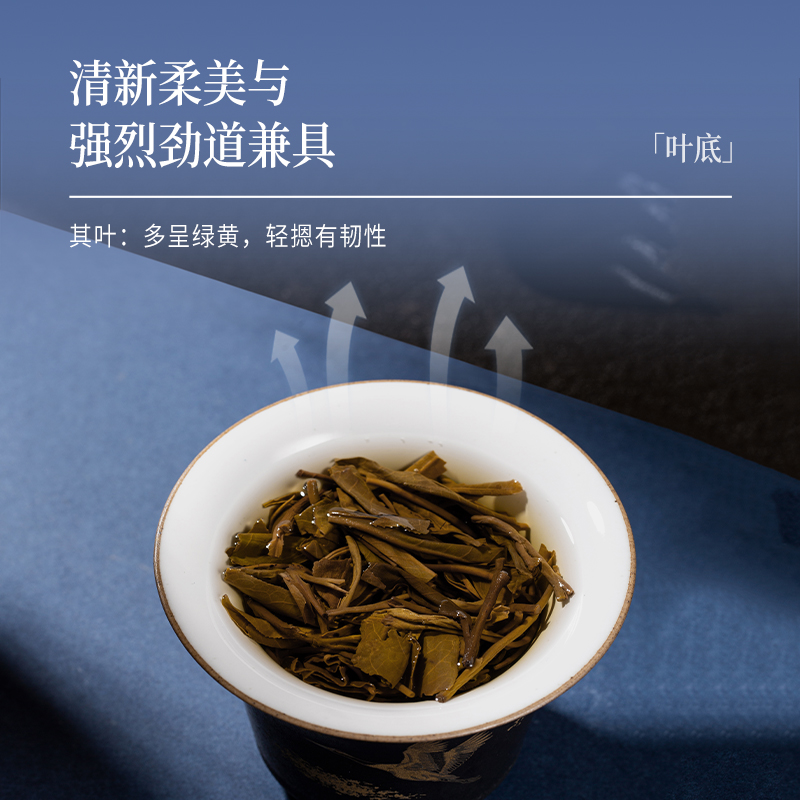 2019年陈升福元昌传世蓝票357g普洱饼茶云南易武古树生茶普洱春茶-图3