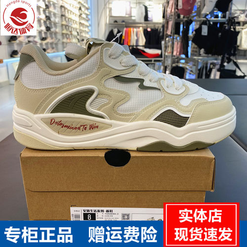 安踏烈焰丨潮流篮球文化板鞋男2026夏季新款撞色运动鞋112628094 - 图2