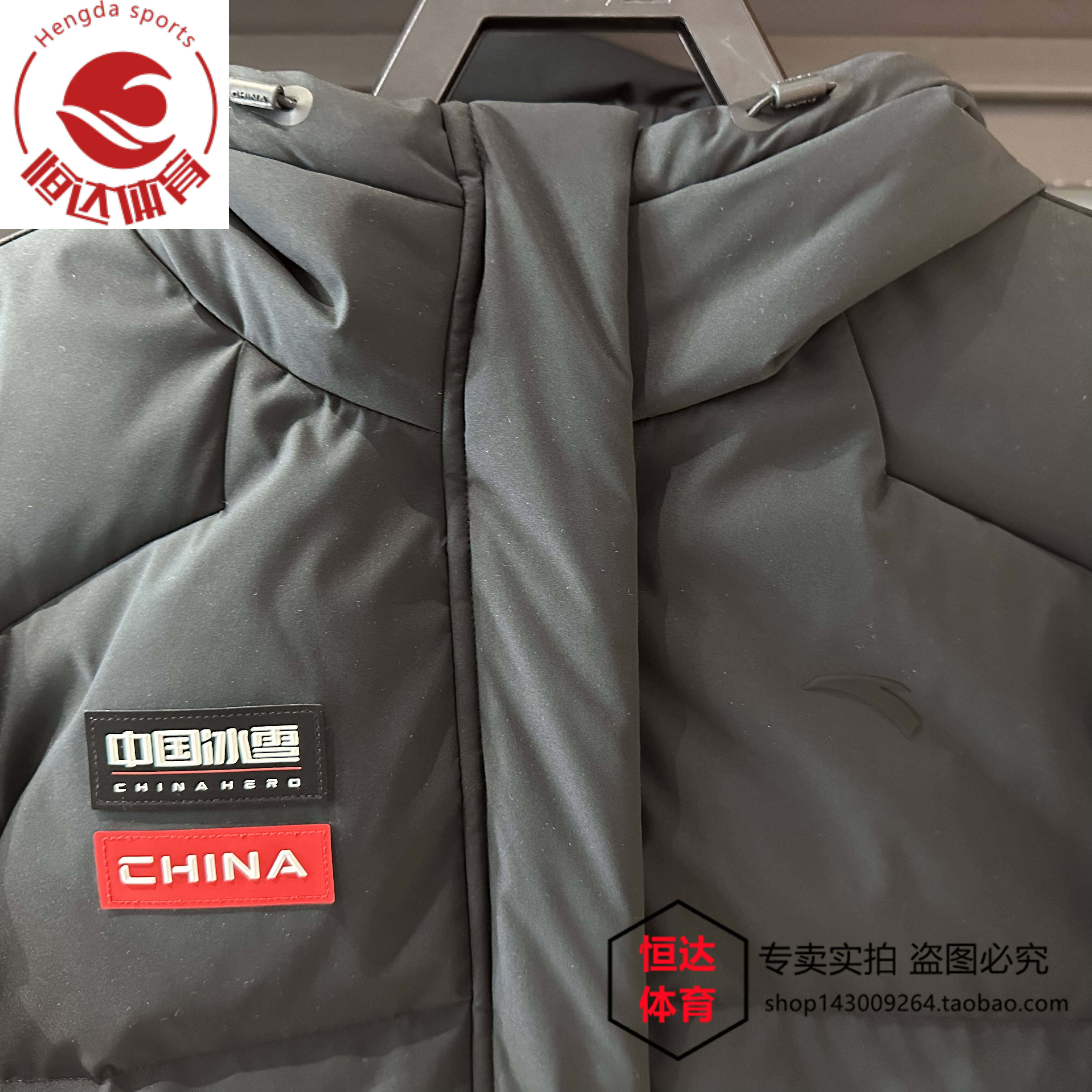 安踏冰甲羽绒服女2024冬季新款防泼水连帽防风保暖外套 162447904,淘宝优惠券,粉丝福利购,淘宝优惠卷