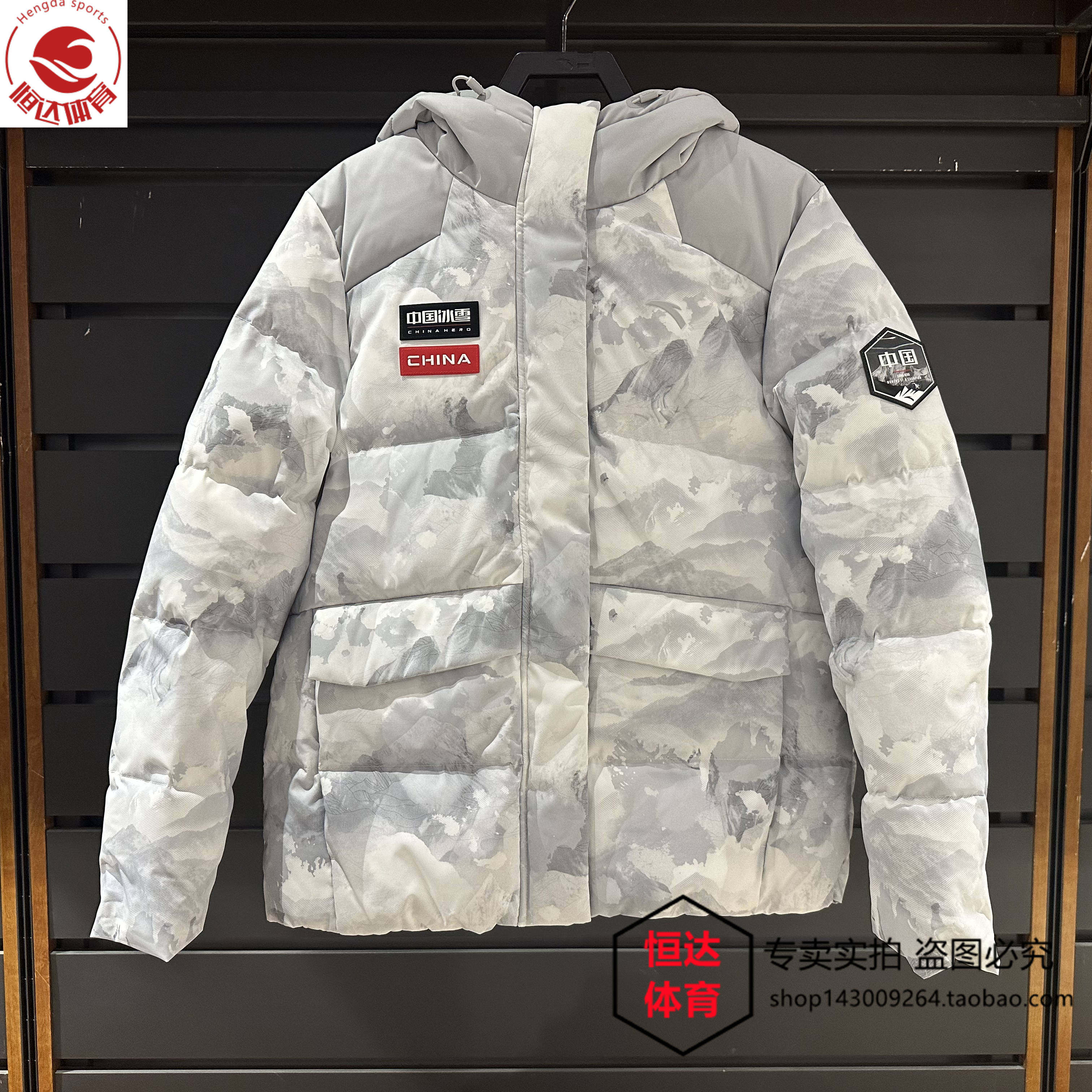 安踏冰甲羽绒服女2024冬季新款防泼水连帽防风保暖外套 162447904,淘宝优惠券,粉丝福利购,淘宝优惠卷