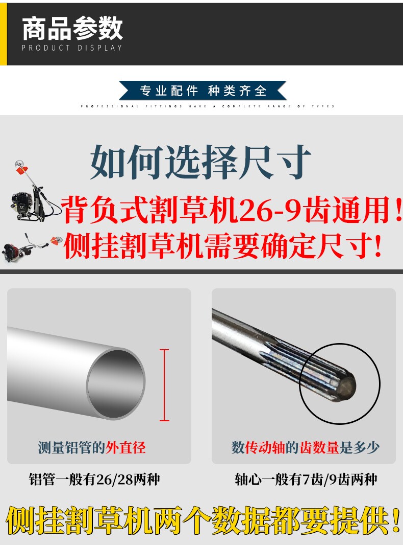 割草机配件总成开沟轮松土轮锄草轮除草轮斜刀轮直刀轮割灌机配件,淘宝优惠券,粉丝福利购,淘宝优惠卷