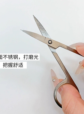 纤倩尖头修眉鼻毛化妆剪