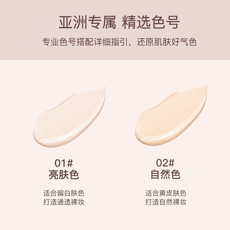 NOVO水光焕颜凝脂气垫cc霜BB霜遮瑕保湿控油持久不易脱妆学生平价,淘宝优惠券,粉丝福利购,淘宝优惠卷