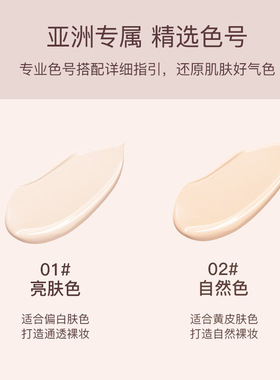 NOVO水光焕颜凝脂气垫