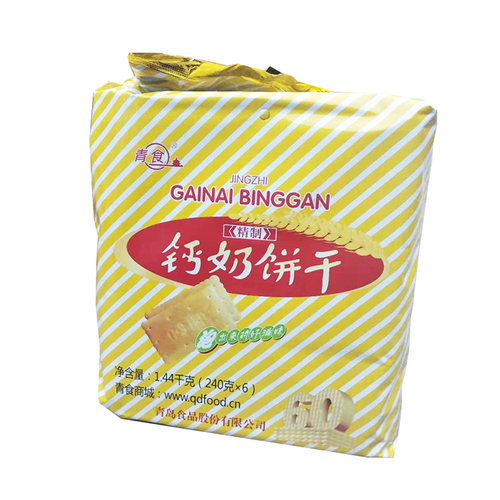 青食钙奶饼干大礼包6袋装1350g青岛饼干钙奶牛奶老式青食饼干 - 图3