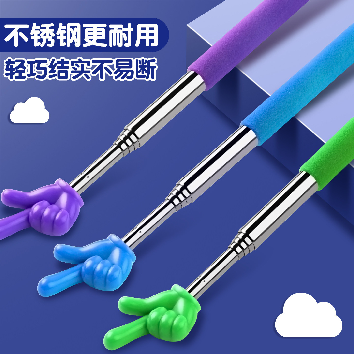 可伸缩教鞭指读棒儿童阅读看书伸缩手指棒教具教师专用大号指挥棍六一儿童节读笔教学幼儿园早教黑板指引认读,淘宝优惠券,粉丝福利购,淘宝优惠卷