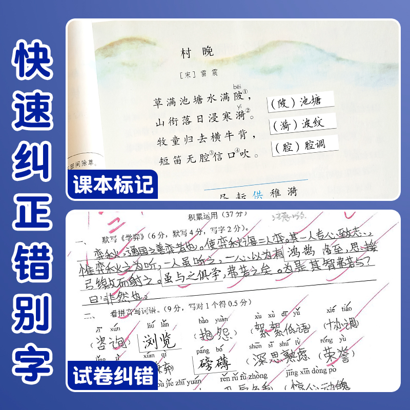 坚洲实惠装100张修正贴改正纸卡通动物动漫 图案小学生用涂改正贴批发多功能无痕涂改贴修正纸修改改错贴纸改 - 图1