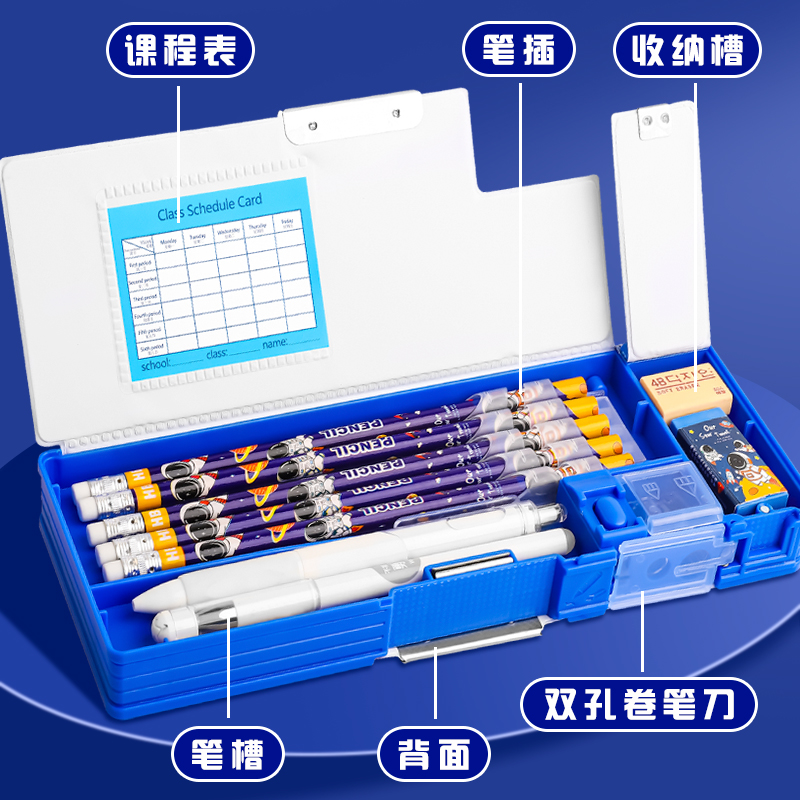 笔袋文具盒卡通铅笔盒女孩款男孩款小学生文具袋一年级男孩子大容量分层笔盒儿童男童幼儿园可爱收纳盒高颜值