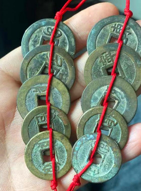 清朝美品五帝钱真品铜钱古币压门槛高品质散装门对门挂件随身携带