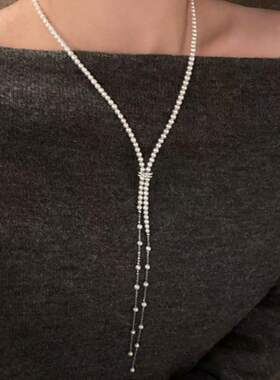 小米珠满天星长款珍珠毛衣链