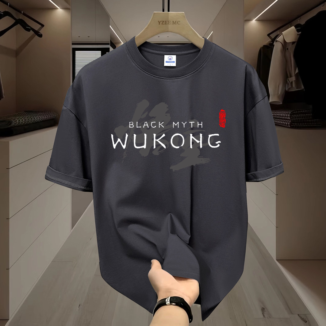 黑神话悟空steam齐天大圣游戏同款西游记短袖T恤男女宽松国潮衣服