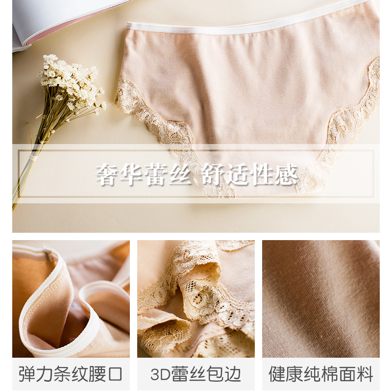 纯棉内裤女棉档大码学生少女低腰姓感内裤透气姓感三角裤女 2019 纯棉内裤女棉档大码学生少女低腰姓感内裤透气姓感三角裤女 2019