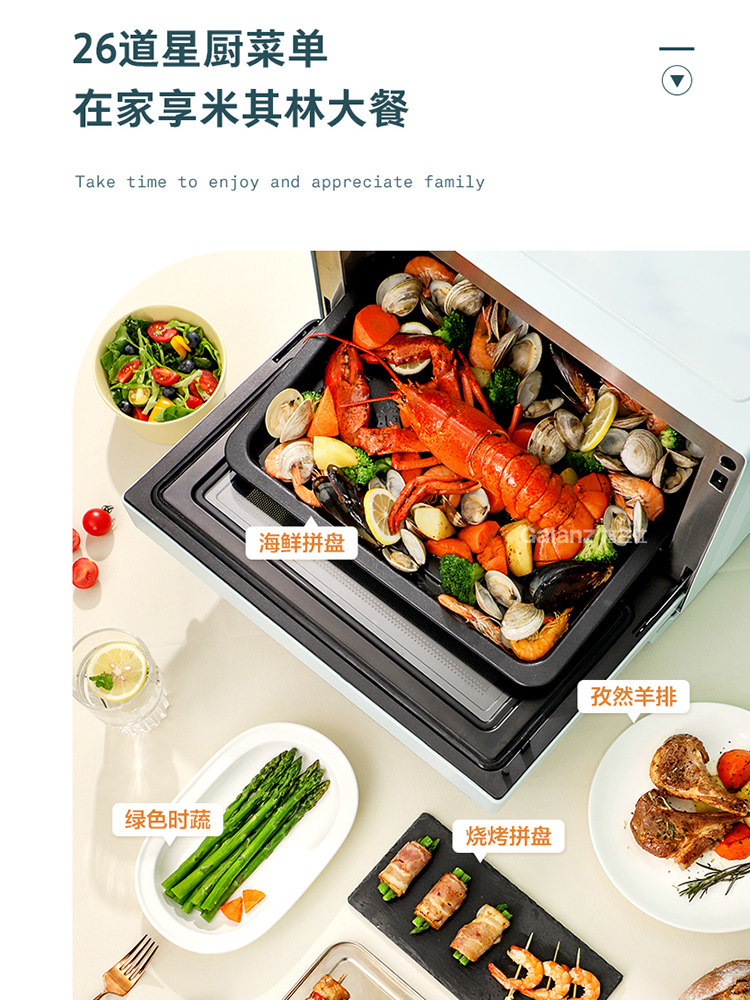 galanz微波炉一体多功能家用烤箱 格兰仕厨卫微波炉
