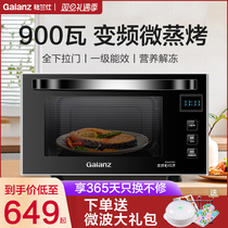 Gransee Smart Frequency Conversion Microwave Oven Home Microsteam Oven Integrated Official Flagship Light Wave Oven A7TM