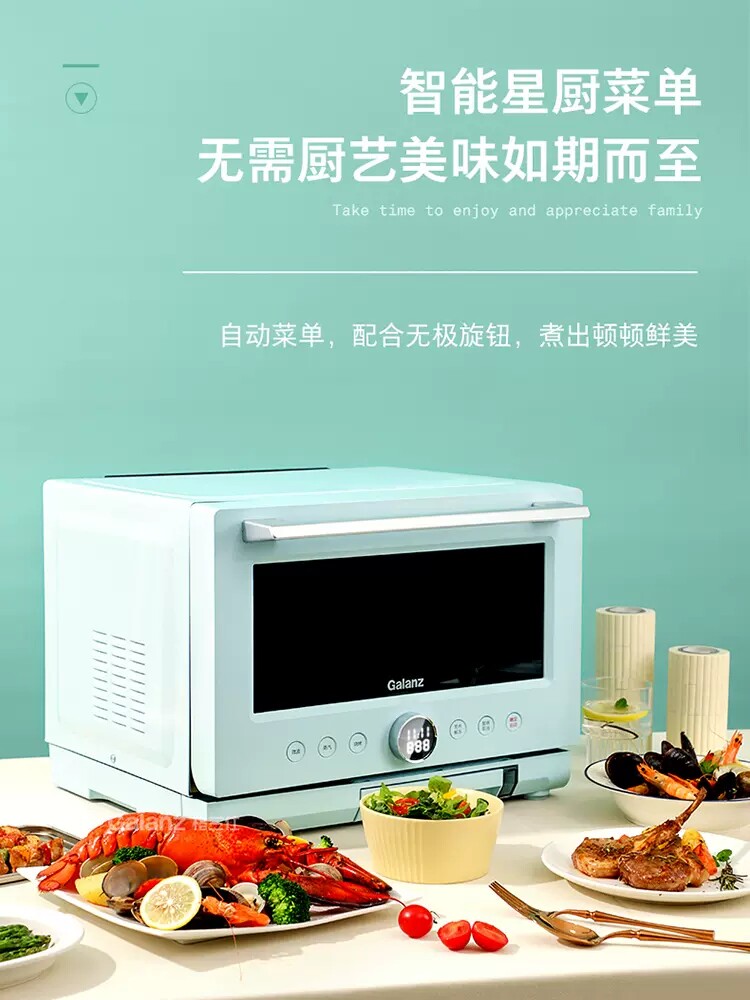galanz微波炉一体多功能家用烤箱 格兰仕厨卫微波炉
