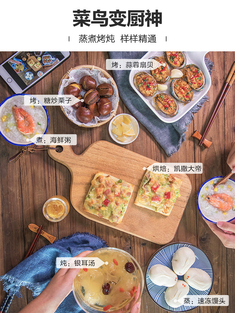 格兰仕智能变频家用微蒸烤箱光波炉 格兰仕厨卫微波炉
