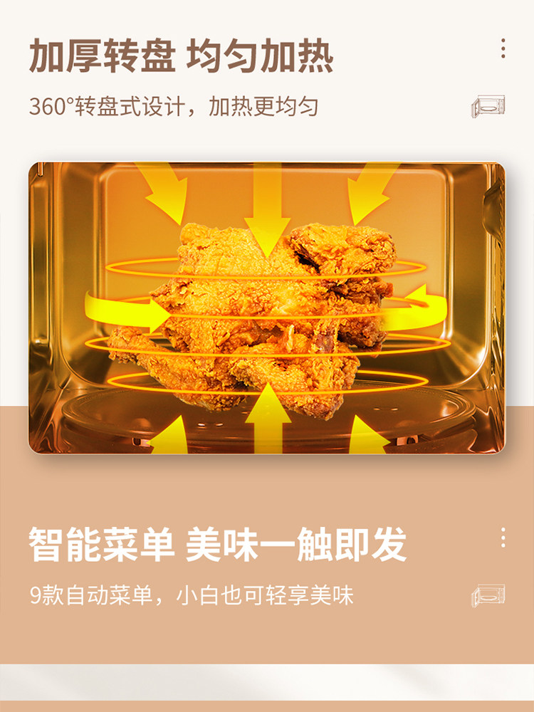 格兰仕空气炸锅一体机家用内胆烤箱 格兰仕厨卫微波炉