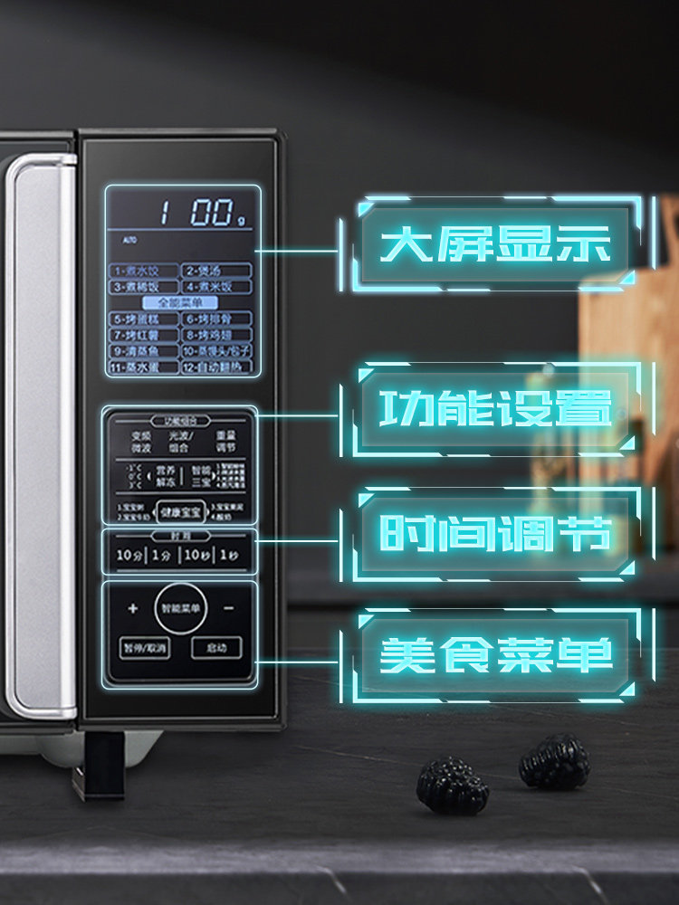 格兰仕900w不锈钢家用智能微蒸烤箱 格兰仕厨卫微波炉