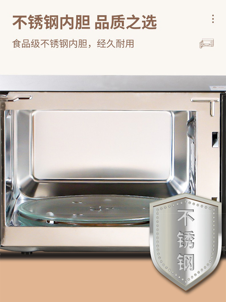 格兰仕空气炸锅一体机家用内胆烤箱 格兰仕厨卫微波炉