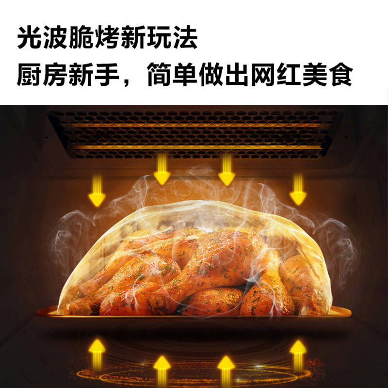 格兰仕变频蒸烤箱一体家用h3光波炉 格兰仕厨卫微波炉