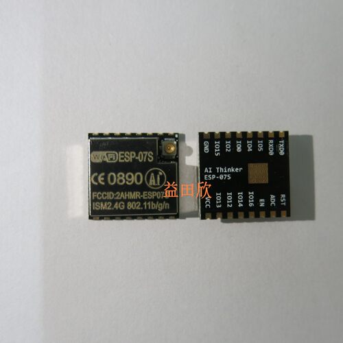 WiFi模块 ESP8266串口转WiFi/无线透传/IPEX天线/ESP-07S ESP07 - 图1