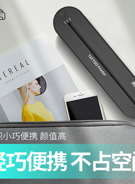 浙江纹身转印机小型热敏便捷式