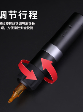 异龙S10无线纹身电源笔灰色