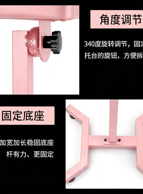北木纹身手托架可伸缩升降稳固