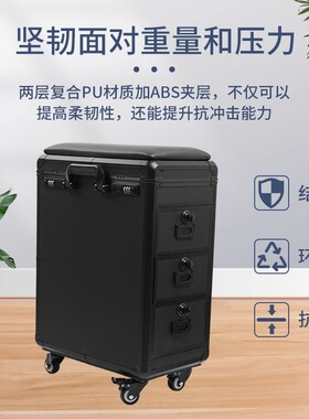 北木纹身拉杆箱多功能收纳箱