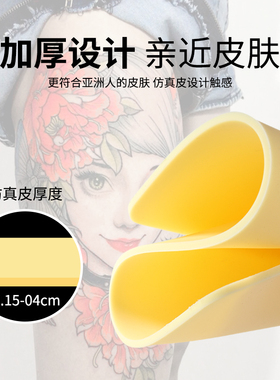 买十送三纹身练习皮仿真皮A4