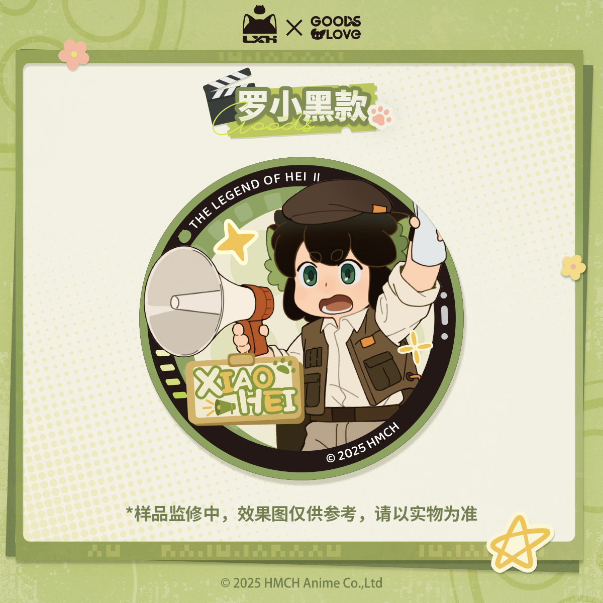 商品详情图片