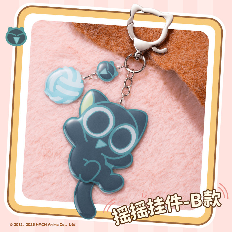 【新品现货】罗小黑官方正版摇摇乐挂件钥匙扣可爱卡通包包挂饰,淘宝优惠券,粉丝福利购,淘宝优惠卷