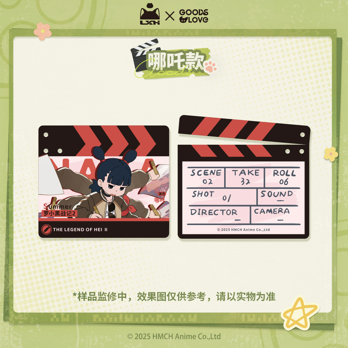 商品详情图片