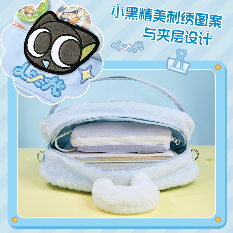 【新品现货】罗小黑战记官方正版周边元气毛绒痛包,淘宝优惠券,粉丝福利购,淘宝优惠卷