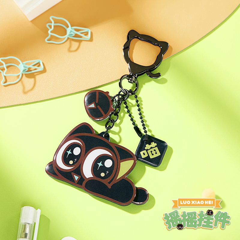 【新品现货】罗小黑原创摇摇乐挂件钥匙扣可爱卡通公仔包包挂饰,淘宝优惠券,粉丝福利购,淘宝优惠卷