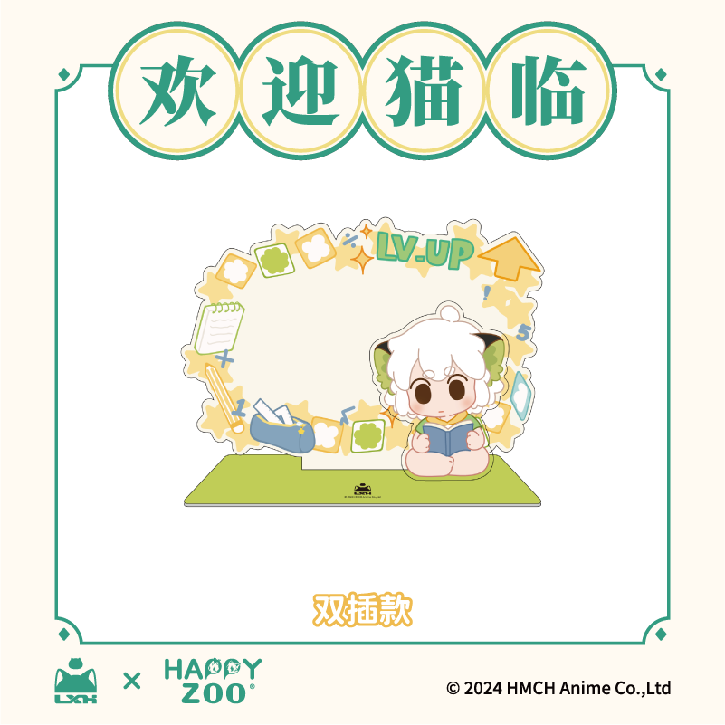 【通贩现货】罗小黑 HAPPY ZOO限定 手绘留言板 正品周边 - 图1