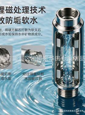 厂家直销磁化沐浴过滤器家用花洒沐浴器除垢防锈净水器母婴级