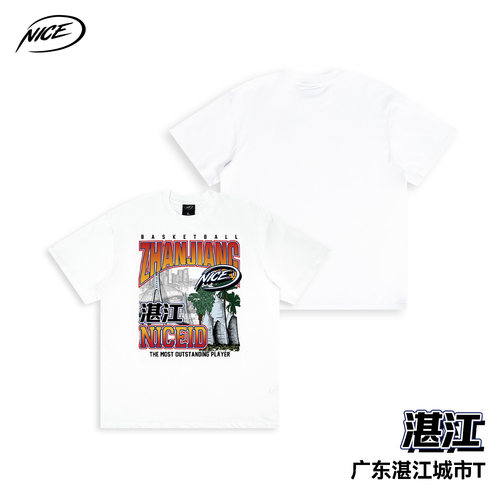 NICEID NICE 耐撕街头广东湛江城市T恤运动短袖美式凉感圆领宽松 - 图1
